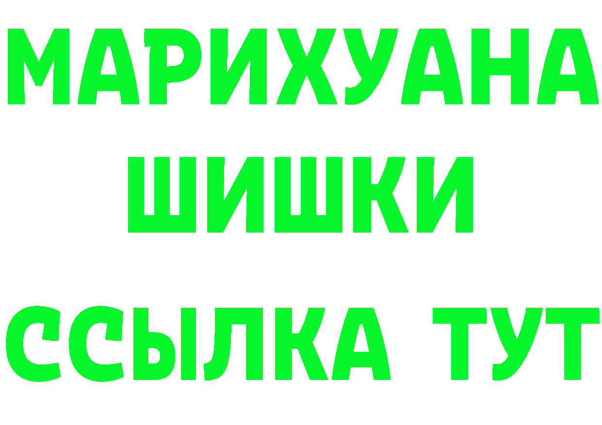 Кетамин ketamine как войти площадка мега Хабаровск